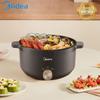Midea Multi-function Electric Hot Pot CN Plug (adapter Included)