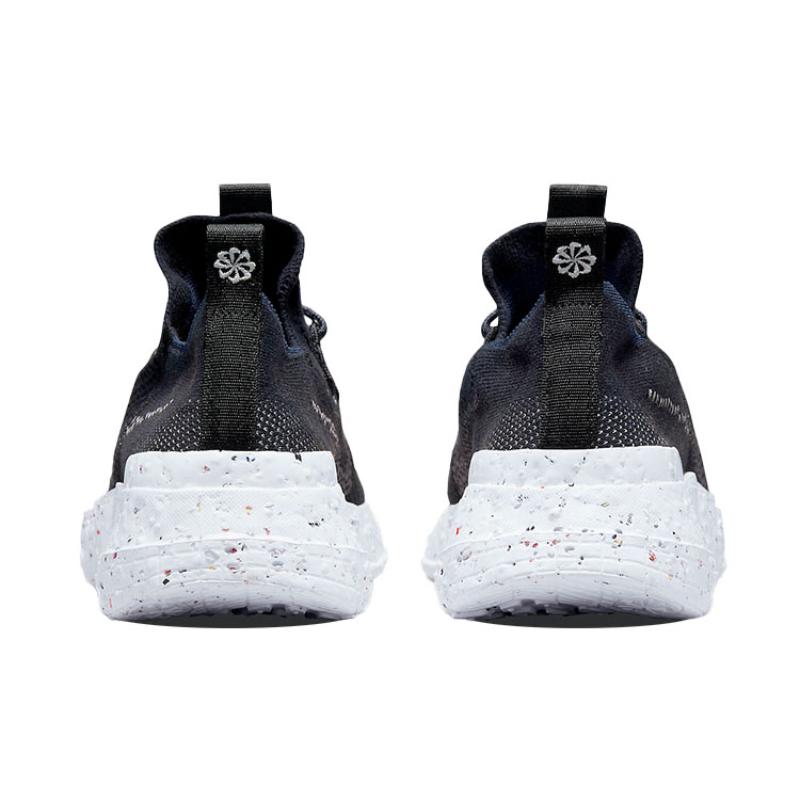 Nike Space Hippie 01 Black Navy Sneakers DJ3056-005