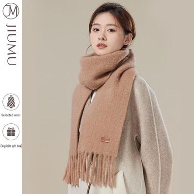 Couple's Thickened Wool Knitted Scarf