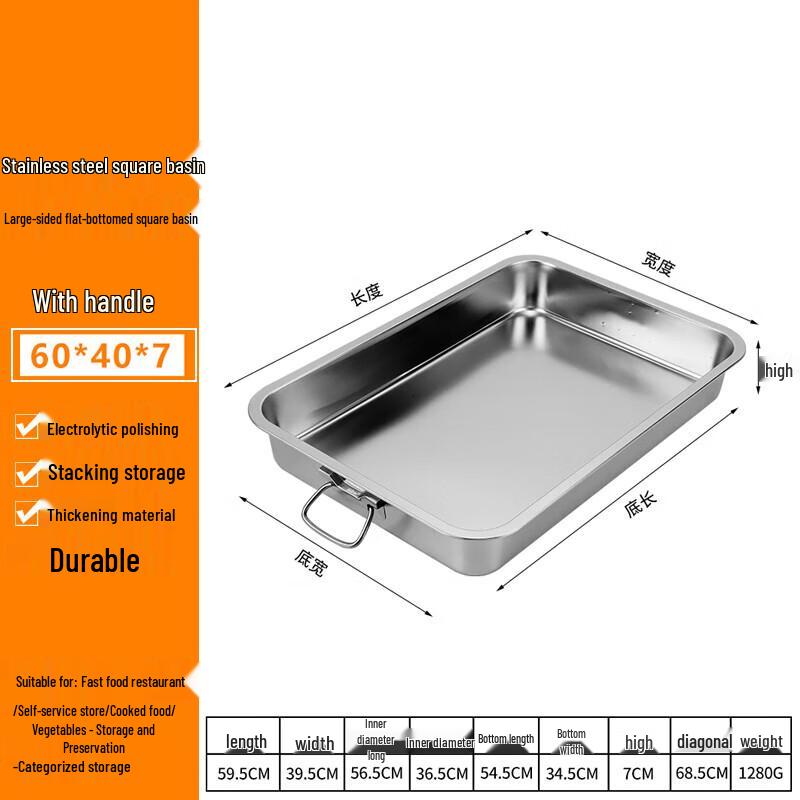 FATTBAO Stainless Steel Deep Rectangular Serving Tray