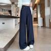 Women's 2026 Tencel Soft Denim High-Waisted Wide-Leg Slimming Floor-Length Casual Trousers