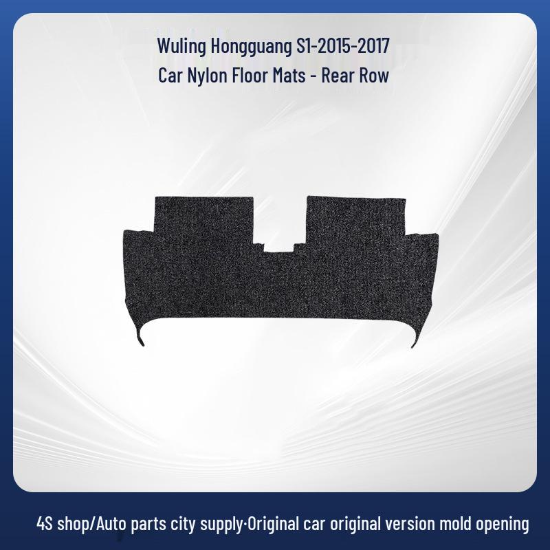 Nylon Floor Mats for 2015-2017 Wuling Hongguang S1 Models