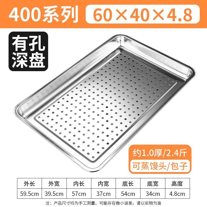 Fú ōu Stainless Steel Rectangular Perforated Steamer Tray