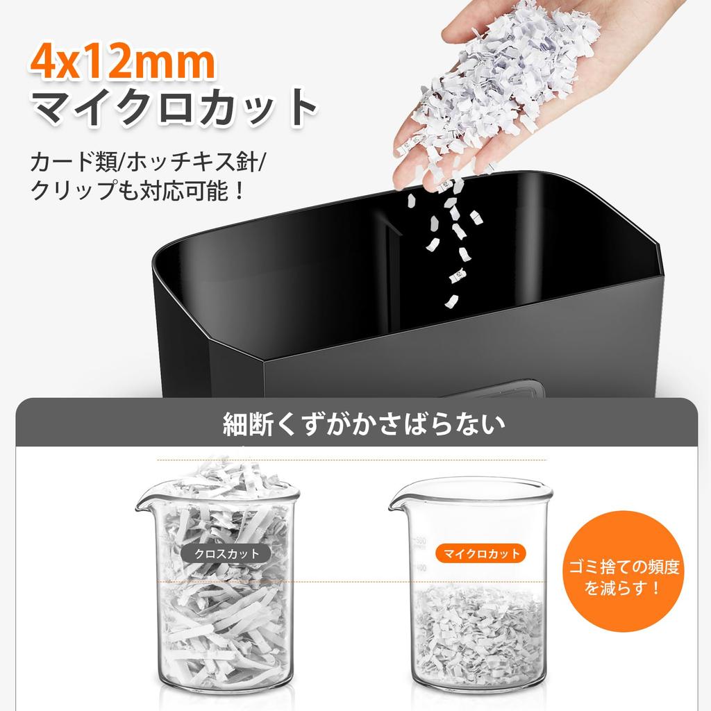 bonsaii Shredder, 5-Sheet Capacity, Micro-Cut, Card Compatible, 4x12mm, 13L Large Capacity, Quiet, Handle-Up Operation, Compact, Black, C277-A Black