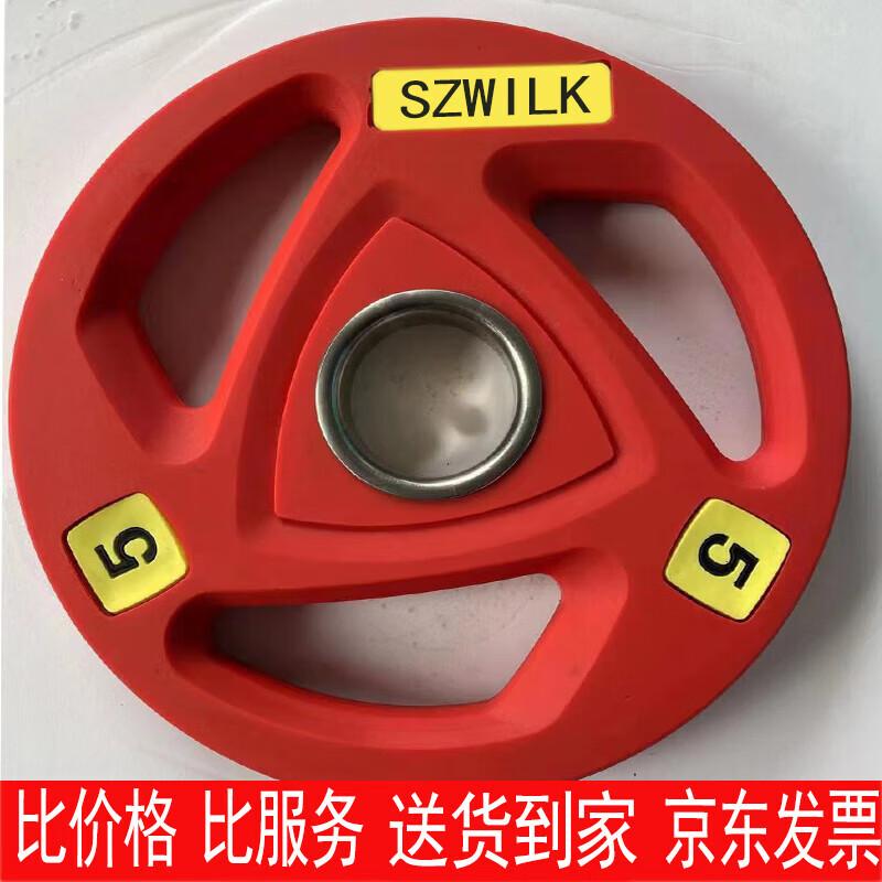 Jinlishuo Odorless PU Olympic Weightlifting Barbell Plate with Hand Grips