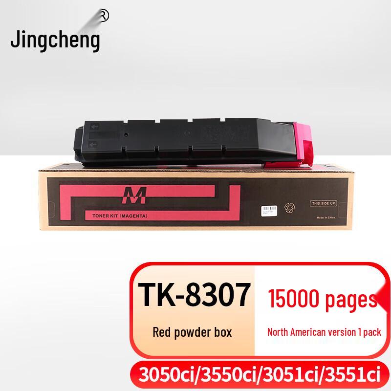 Compatible Kyocera TK-8308 Series Toner Cartridge