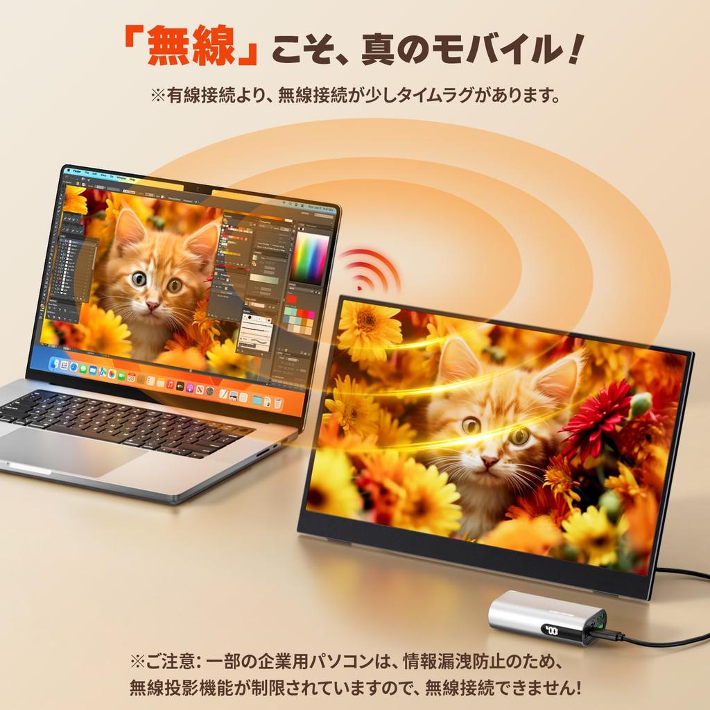 VisionOwl Mobile Matte IPS 1920x1080 with Storage HDMI Compatible with and Monitor, 15.6-inch, Wireless, Freestanding, Lightweight, Thin, Panel, FHD,