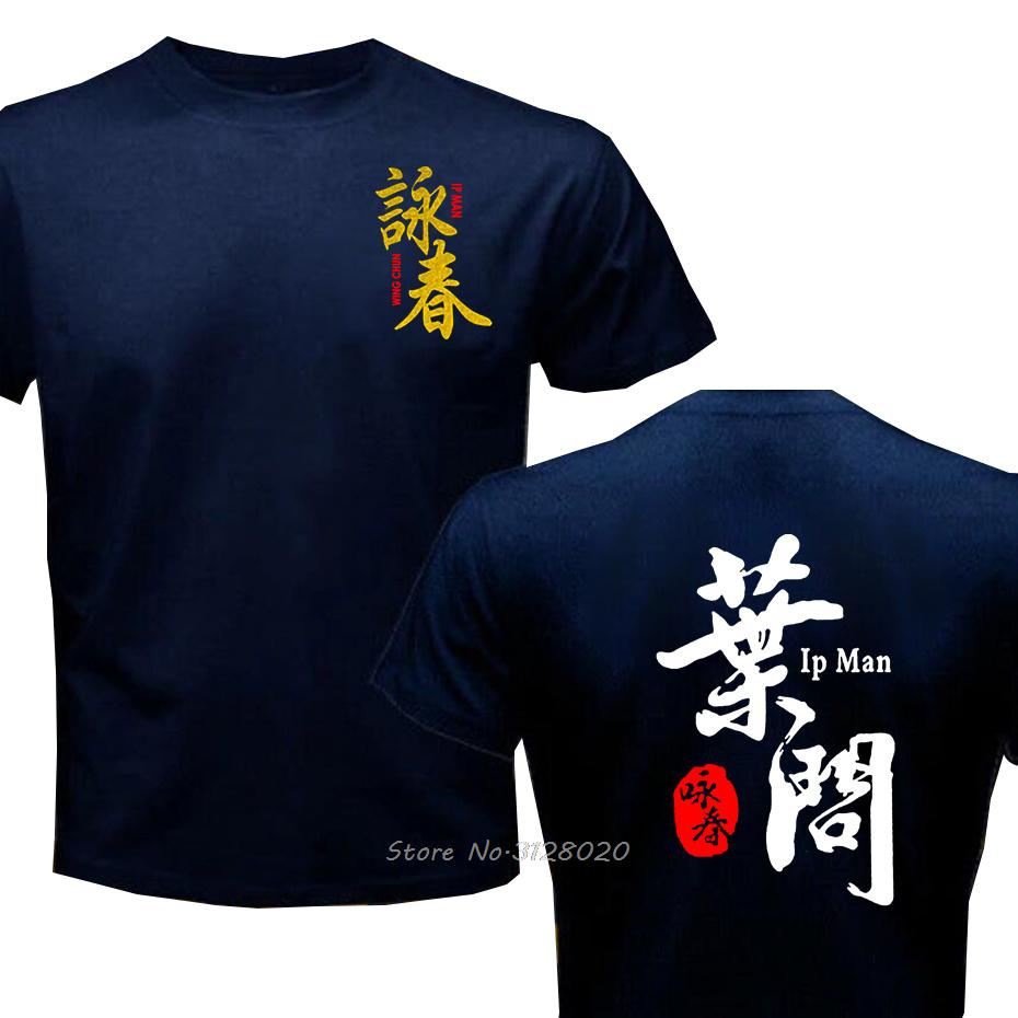 Jeet Kune Do Academy T Shirt Men Bruce Martial Artist Greatest Jeet Kune Do Wing Chun T-Shirt Tees Streetwear Harajuku