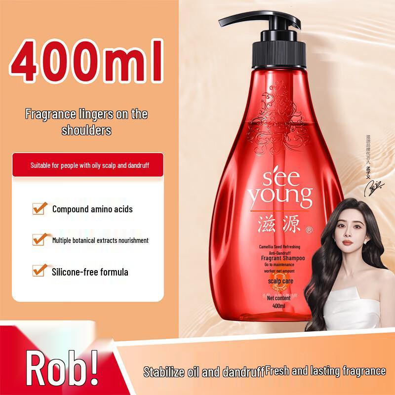 Ziyuan Camellia Seed Refreshing Anti-Dandruff Shampoo