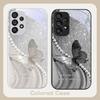 Pearl Butterfly Gradient For Samsung Galaxy S23 24 Plus S20 21 FE S25 Ultra A70 72 73 51 52 53 Tempered Glass Phone Case