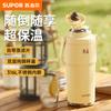 Large Capacity Insulated Cup, Cold Preservation Ice Cup, Crystal Porcelain Outdoor Portable Water Cup, High-value Car-mounted Tea Brewing Cup