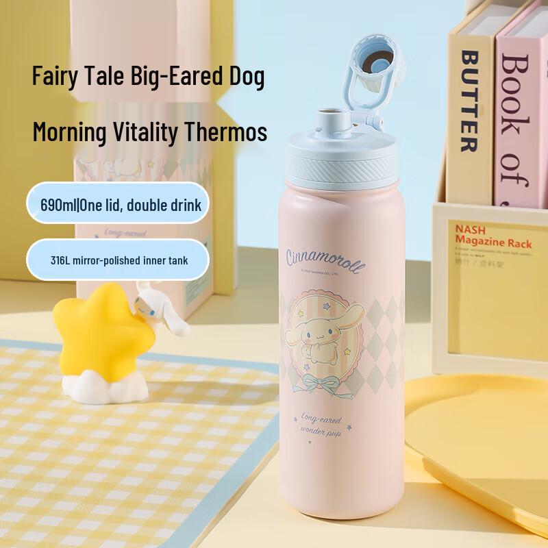 BEDDYBEAR Kids Dual-Drink Insulated Water Bottle