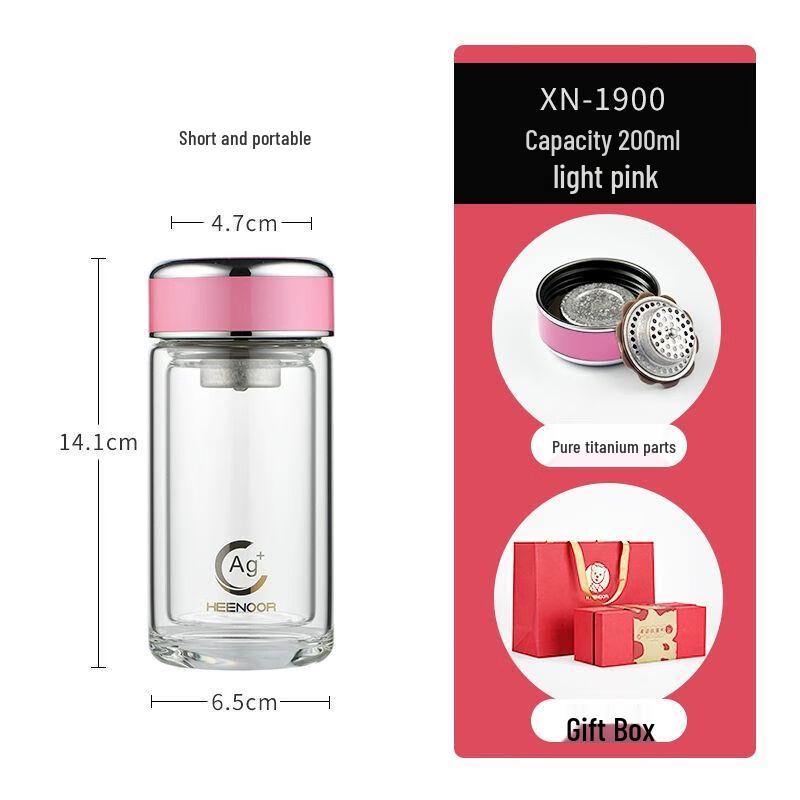Xino Double-Layer Antibacterial Glass Mug with Tea Infuser
