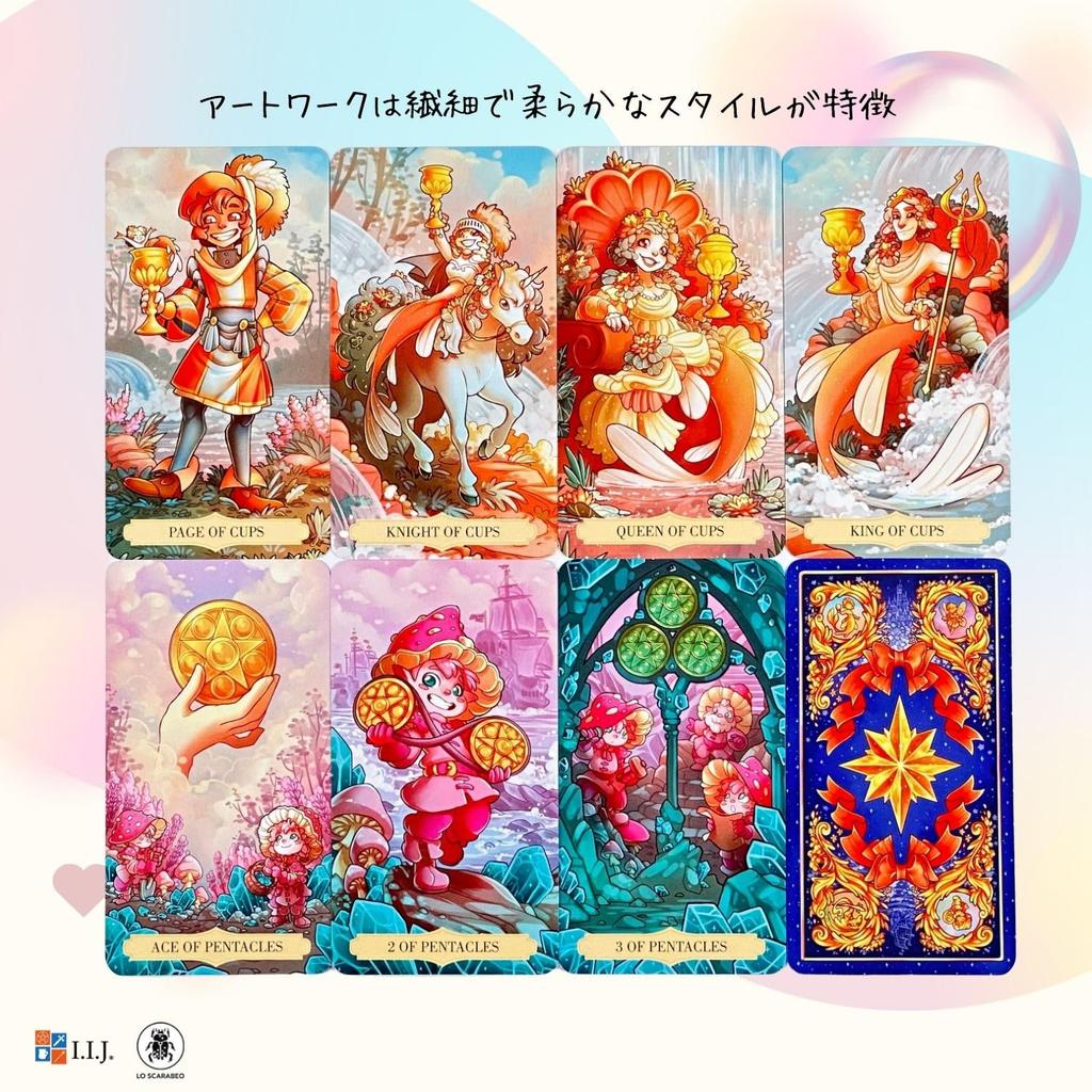 I.I.J Tarot Cards, Once Upon a Time Tarot, Tarot Fortune Telling, Japanese Instruction Manual Included, Authentic Product
