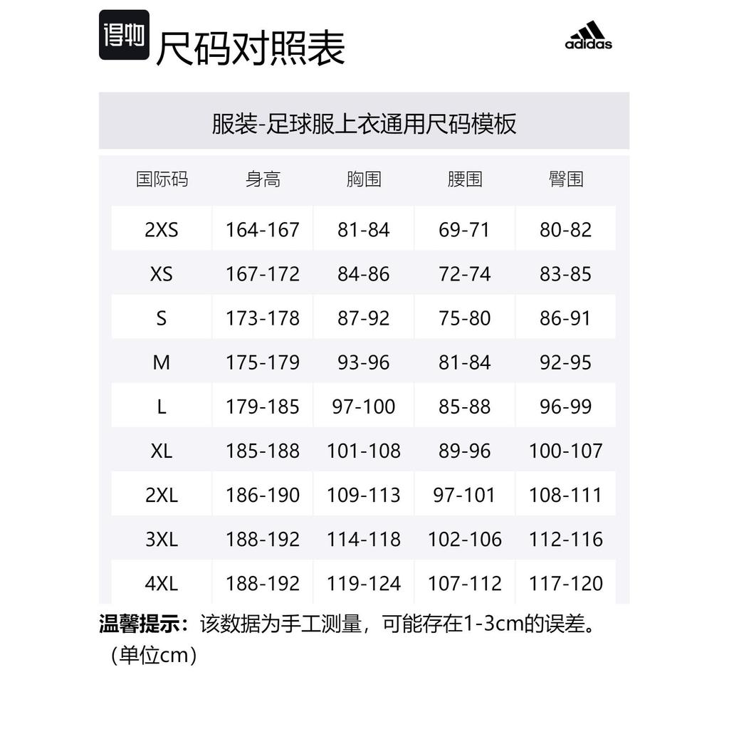 Adidas Soccer Jersey Men's Dark Blue/White BJ9171