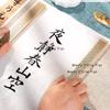 1pc Metal Pressure Strip Calligraphy Town Paper Study Brush Holder Calligraphy and Painting Tools Chinese Metal Ornament