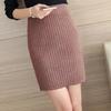 Short High Waisted Knitted Hip Hugging Skirt for Women In Spring and Autumn Fashion, Slim Fit and Slit Skirt