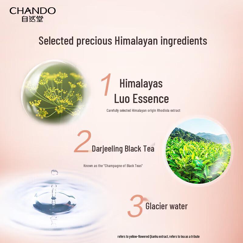 CHANDO Elastic & Delicate Cleansing Cream