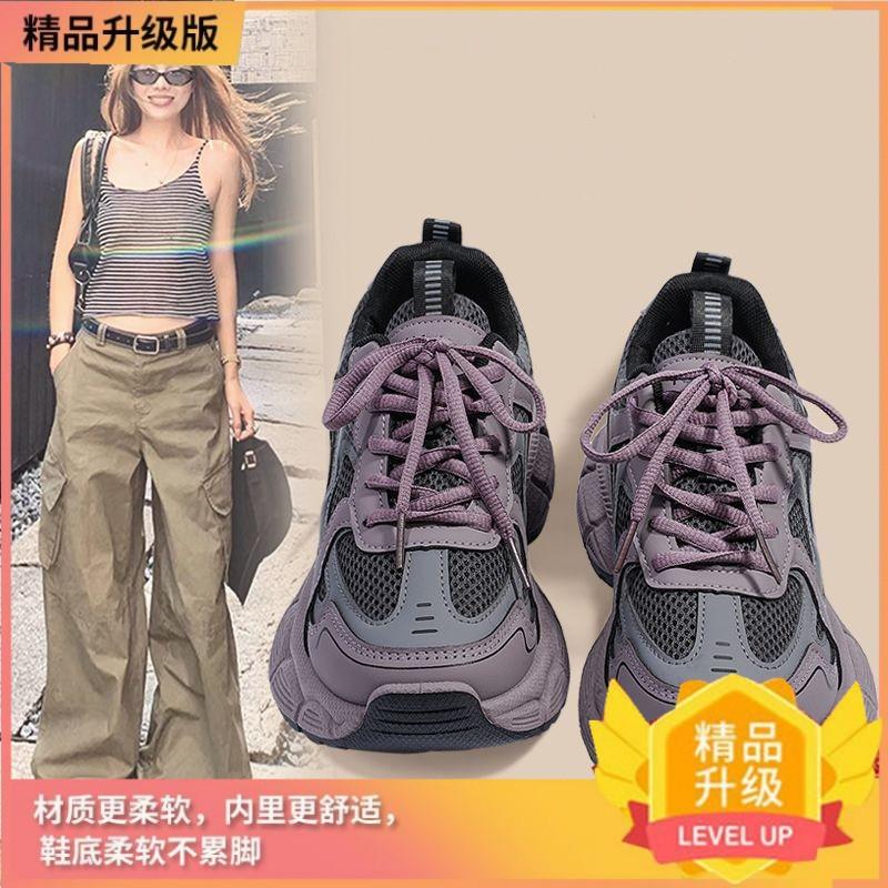 Autumn Fashion Design Sense Sneakers Breathable Versatile ins Lightweight Purple Daddy Shoes Women