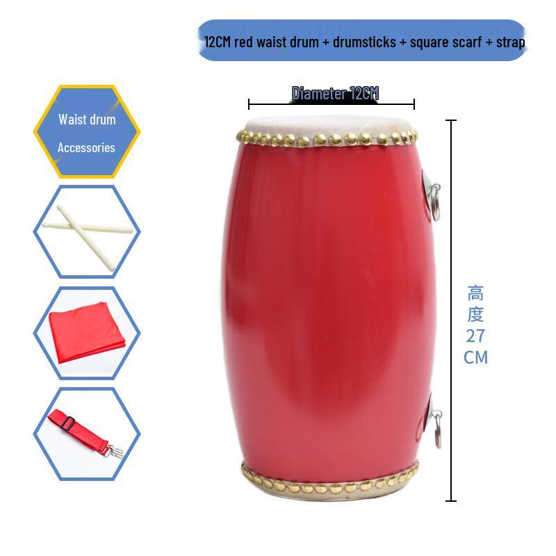 Традиционный китайский поясной барабан Qishenyi