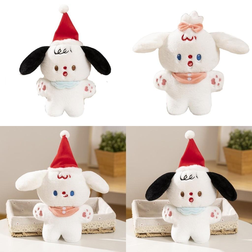Cute Cartoon Dog Plush Toy Wholesale Christmas Gift Soft And Adorable Stuffed Animal