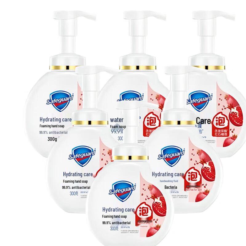 

Safeguard Red Pomegranate Foam Antibacterial Hand Soap, 300g x 6 Bottles
