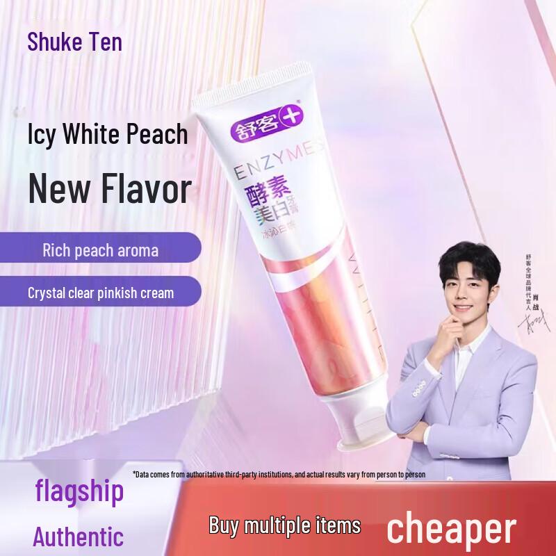 

Shuke Enzyme Toothpaste