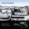 Geely Galaxy E5 Screen Protector: Fits 25 Models - Tempered Film Interior Accessory