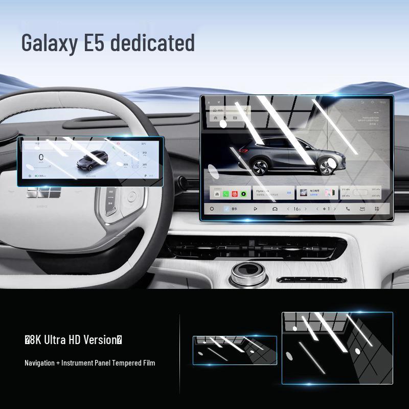Geely Galaxy E5 Screen Protector: Fits 25 Models - Tempered Film Interior Accessory
