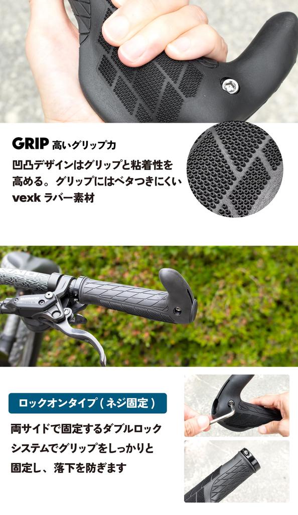 GORIX Ergonomic Handlebar Grips with Lock-On Design, Shock Absorption, and Anti-Slip for Cross Bikes, Mountain Bikes, and Other Bicycles (G.ERGO)