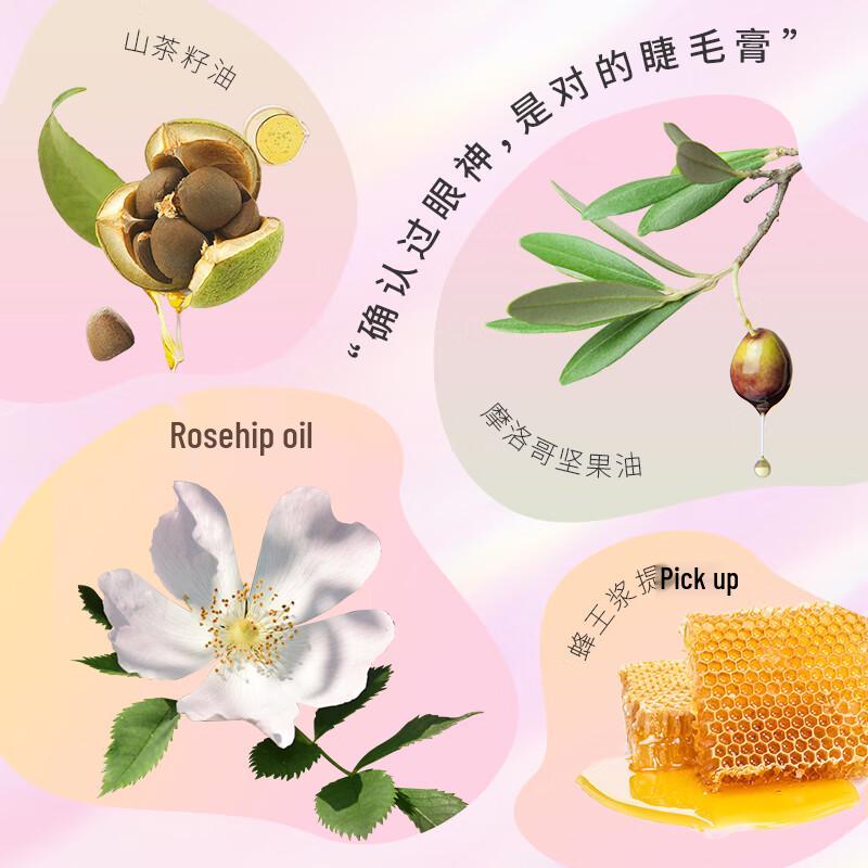 Kiss Me Heroine Make Mascara