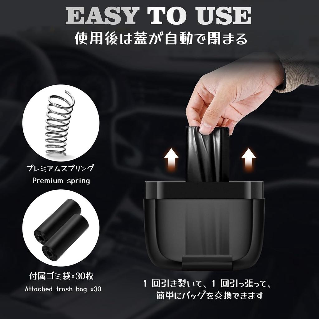 ZUKIDA Auto Müll Auto Aufbewahrungskoffer Auto Müll mit Deckel Eingebaute Aufbewahrung