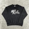 SAINT Retro Distressed Fleece Pullover Sweatshirt
