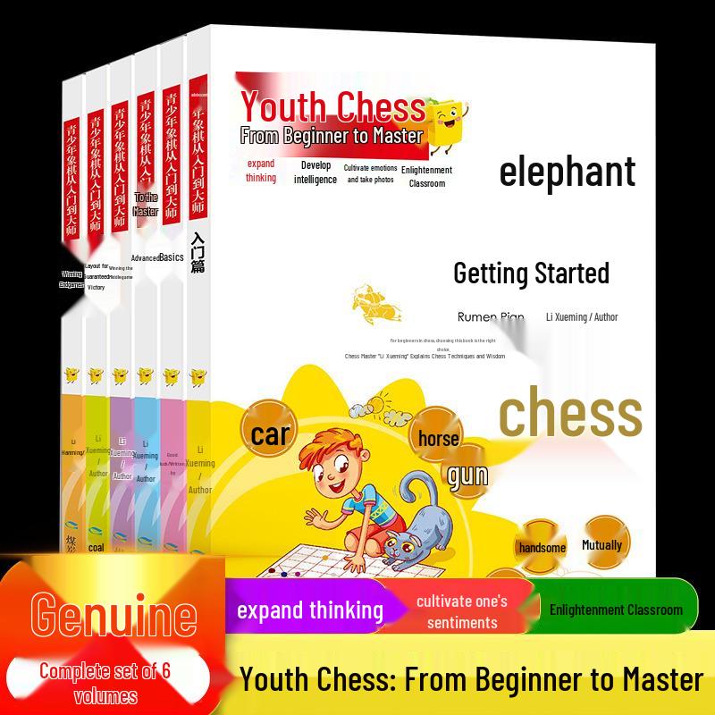 Complete Youth Chess: Beginner to Master - 6-Volume Introductory Tutorial Collection