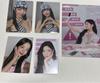 [USED] ITZY Collector Rear Venue Limited Trading Card Complete Lottery Rent-a-car