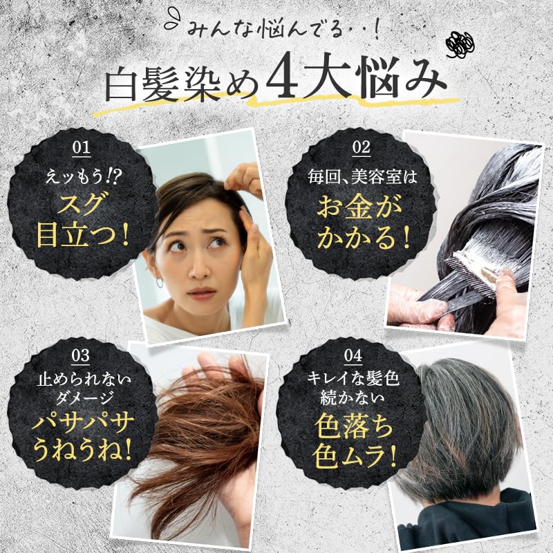 KAMIKA Hair Color Ash 350g Contains Gradual Floral Fruity Scent Includes Gloves Non-Diamine Dye, Treatment, Brown, (Large Capacity) / Hematin,