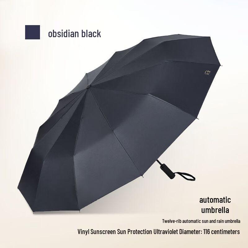 Heaven Umbrella 38018 Manual Tri-fold Sun/Rain Umbrella