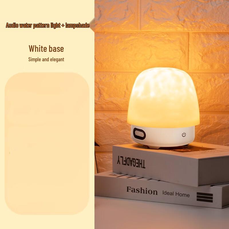NuFeng Water Ripple Bluetooth Speaker Night Light