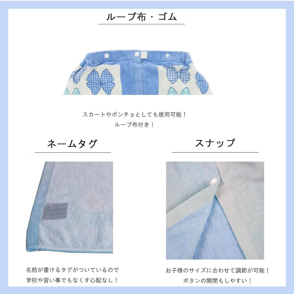 Marushin 80cm Wrap Disney Tangled Purple Flower Garden Antibacterial and UV Size Towel, Design, Protection, Girl's (Product Code 2095014300)