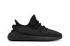 adidas Yeezy Boost 350 V2 Onyx