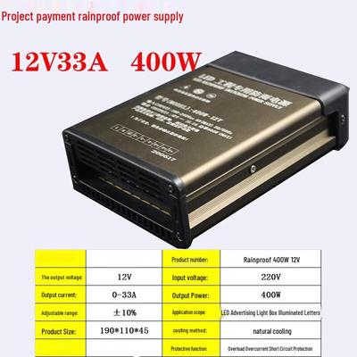 12V 400W Regenfestes Outdoor Schaltnetzteil