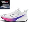 Chitu 8pro Running Shoes Mesh Breathable Men's Older Children's Sports Professional Shock Absorption Racing Body Test Running Shoes Feidian 6C