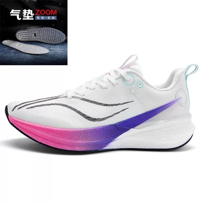 Chitu 8pro Running Shoes Mesh Breathable Men's Older Children's Sports Professional Shock Absorption Racing Body Test Running Shoes Feidian 6C