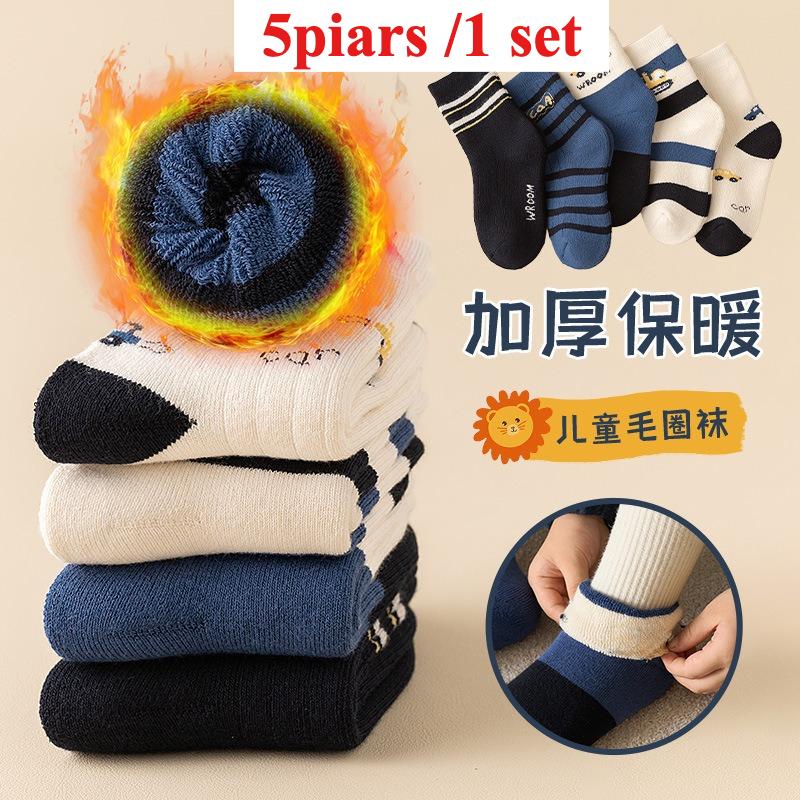 5pairs/1 Set Girls Cute Cartoon Mid Calf Socks Korean Princess Style Kids Versatile Winter
