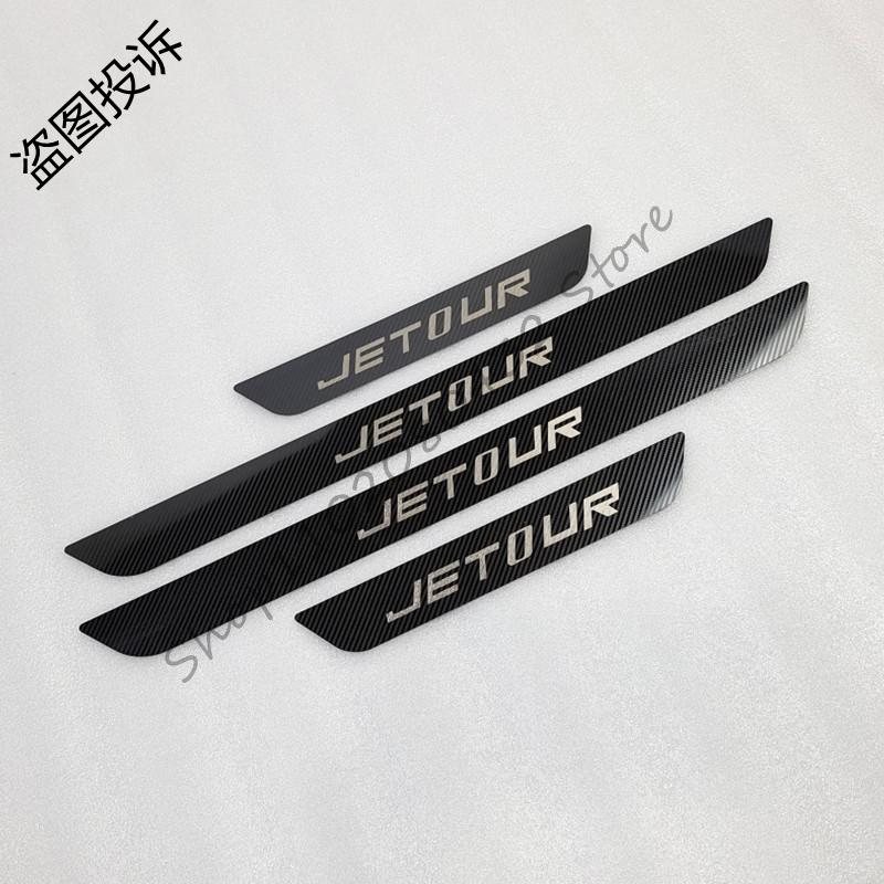 for JETOUR X70/X70S /X70M/X70 PLUS/X90/X95 Car styling Universal type stainless steel sill Scuff Plate/Door Sill Door