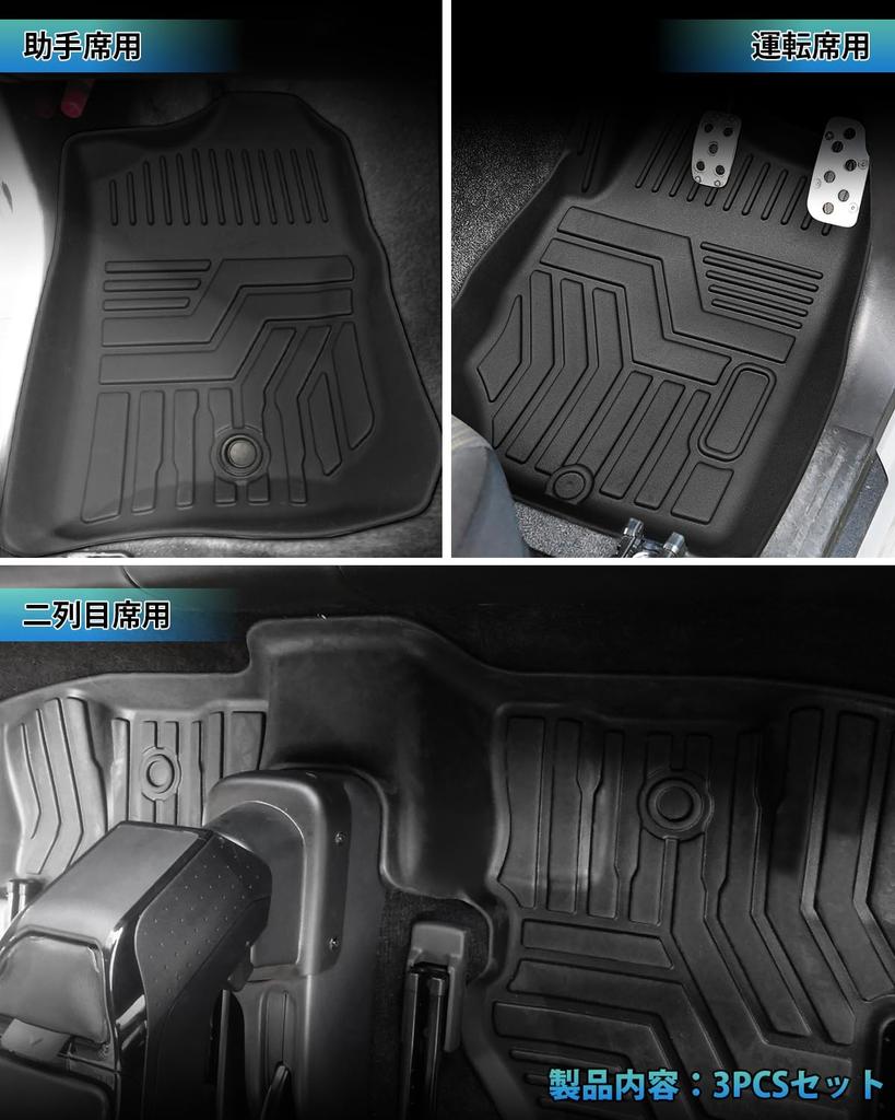 Cartist 3D Floor Mats for Suzuki Jimny JB23W 3D Car Floor Waterproof TPE Easy Specific Protective Set (AT), Mats, Material, Antibacterial, Anti-Slip,