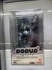 [USED] POP UP PARADE Meruem Figure
