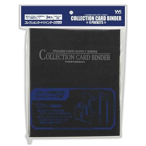 Yanoman Collection Card Binder, 4 Pockets, Black