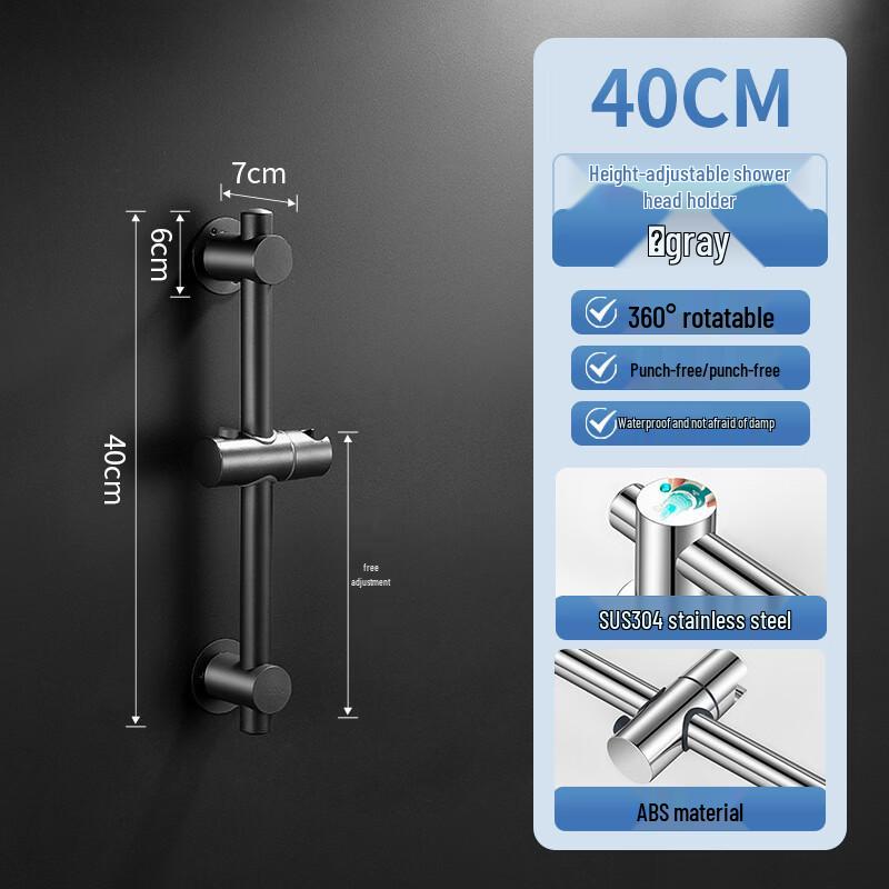 

Stainless Steel Drill-Free Adjustable Shower Head Holder