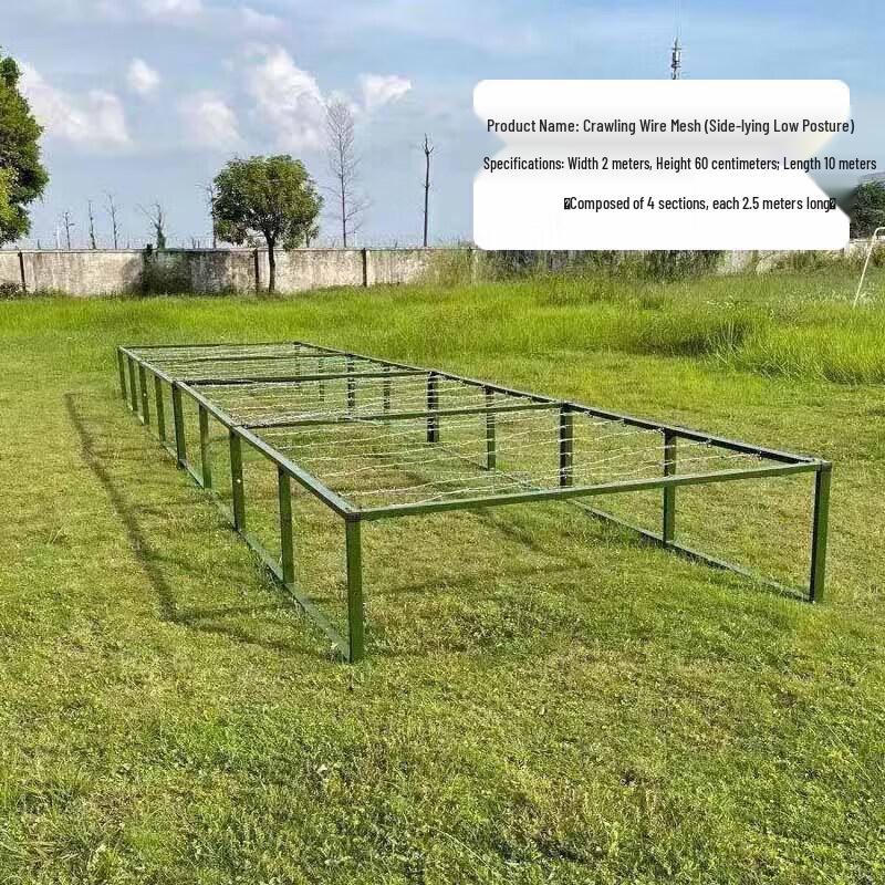 Detachable Tactical Crawling Barbed Wire Training Net